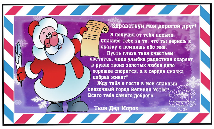 Зимы не будет текст пьесы